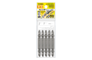 ベッセル スレンダービット5本組 (AS5P)